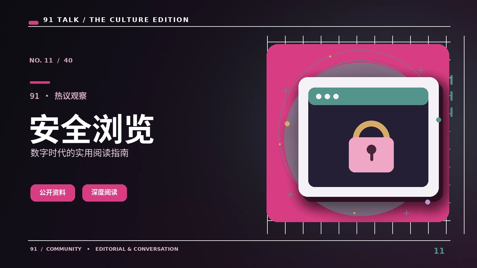运动风尚:从观赛兴趣走向日常运动