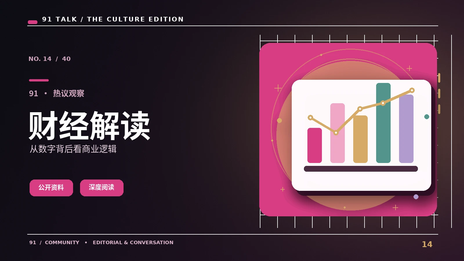 信息辨识的第一步：找到原始出处