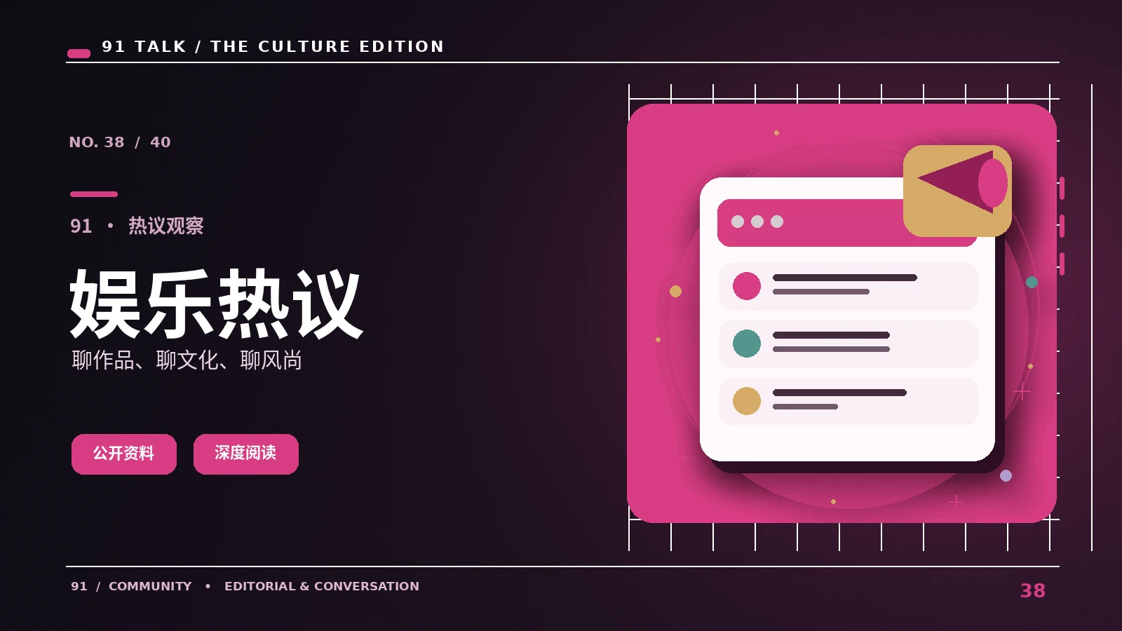 影像热议之外：值得留意的创作细节